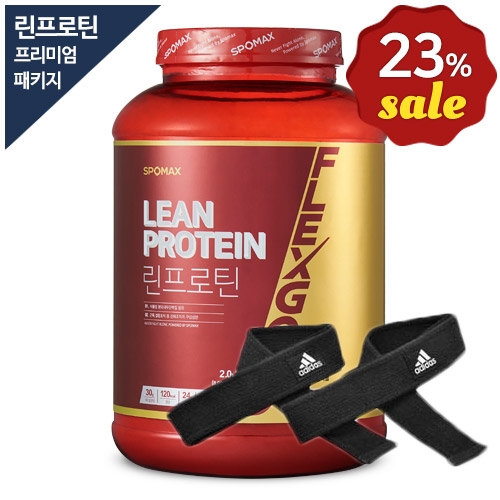 [스포맥스] 린프로틴2kg+면스트랩 프리미엄 패키지