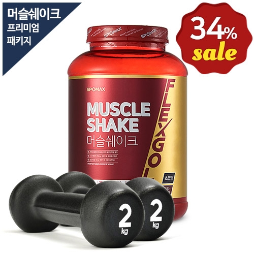 [스포맥스] 머슬쉐이크2kg+아디다스아령2kg 프리미엄 패키지