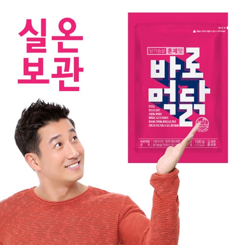 [이훈의 건강한세상] 바로먹닭 훈제 1kg