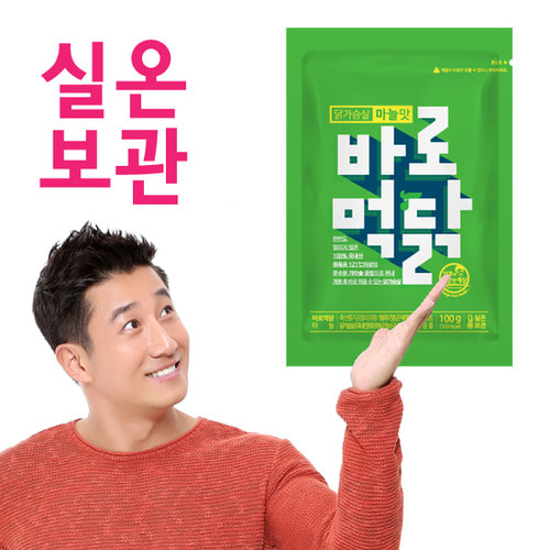 [이훈의 건강한세상] 바로먹닭 마늘 3kg