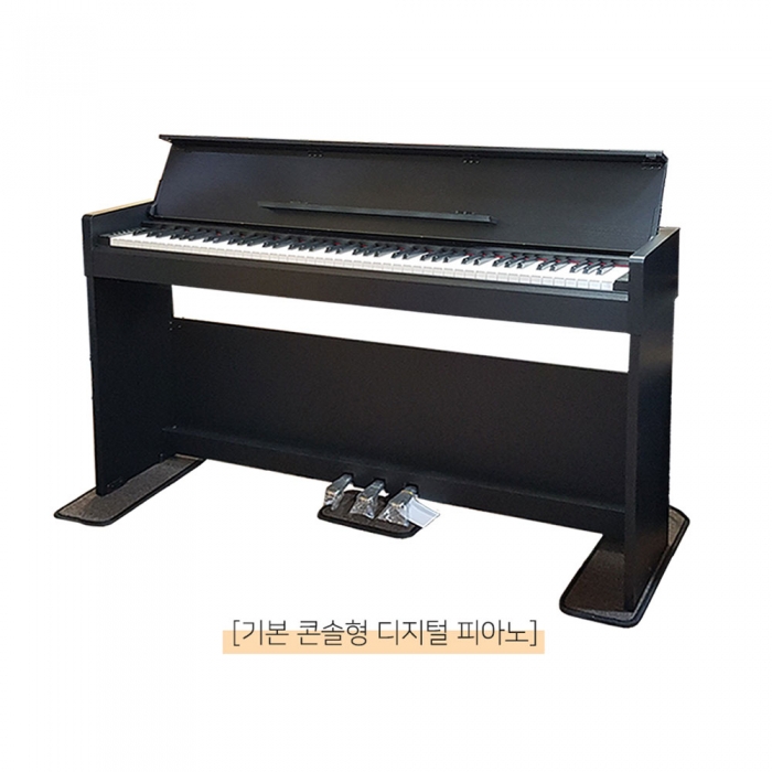 3-Point 디지털피아노 전자피아노 전자키보드 전용 방음 방진 매트 RPM-3P