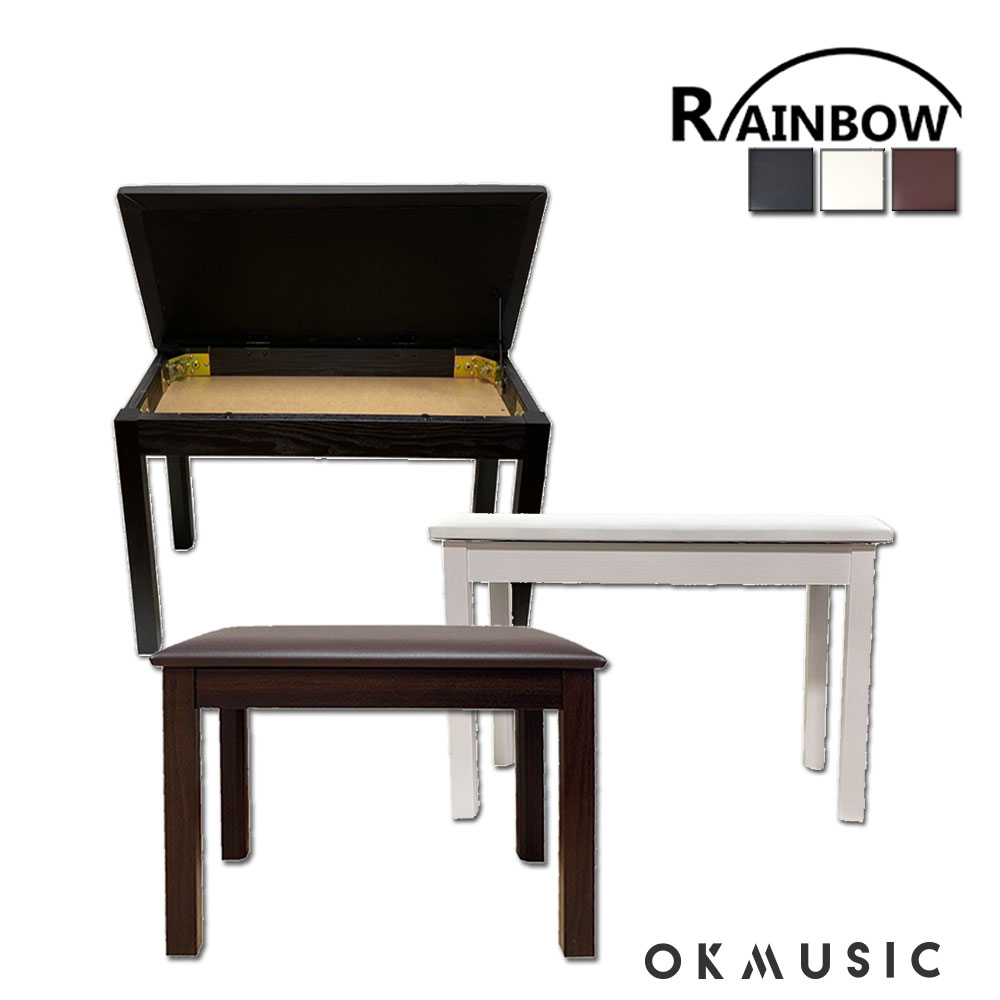 디지털피아노 전자피아노 전자키보드 목재 수납 의자 RDB700