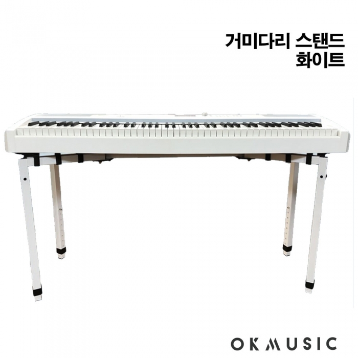 디지털피아노 전자피아노 전자키보드 거미다리 스탠드 RKS-400