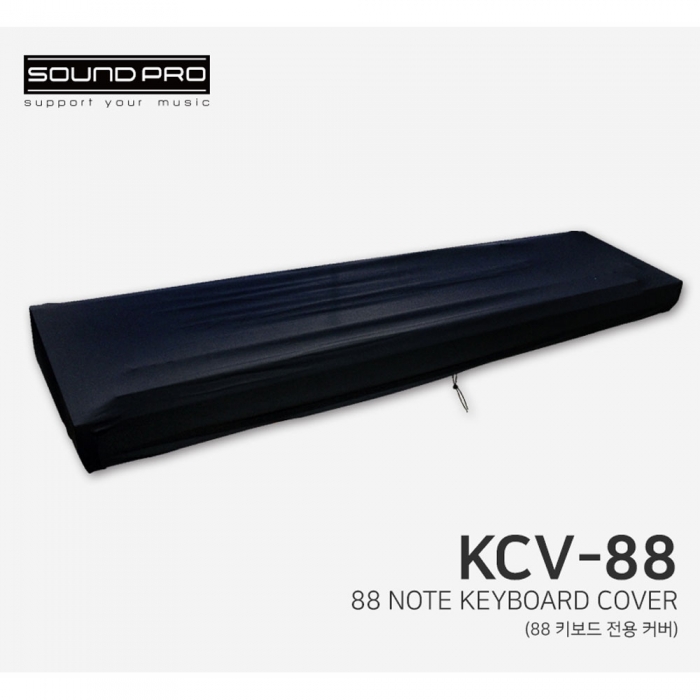 SOUNDPRO  신디사이저 디지털피아노 88 건반 덮개 전체 커버 KCV-88