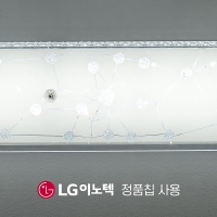 LED 드림 주방등 55W