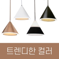 라엘 LED 펜던트