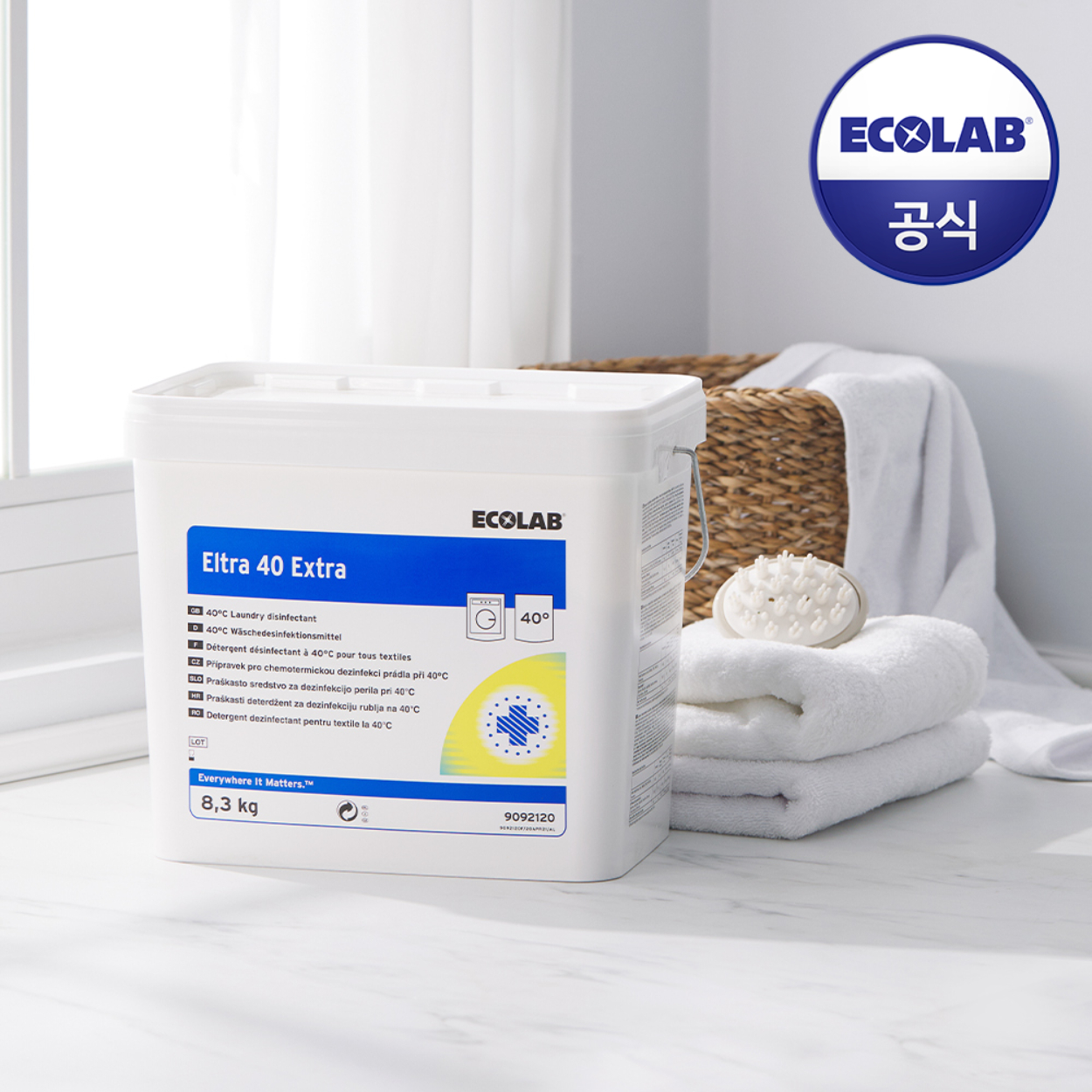 이콜랩 세탁세제 엘트라 40 엑스트라 8.3kg / 살균 얼룩제거