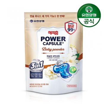 유한양행 해피홈 파워캡슐 트리플 프로 초고농축 캡슐세제 32개입