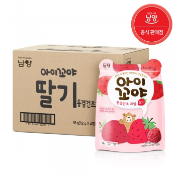 남양 아이꼬야 동결건조 과일칩 딸기 8봉