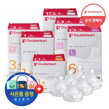 [쿠폰12%] 더블하트 모유실감 3세대 젖꼭지 6개 (+쪽쪽이케이스 증정)