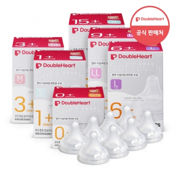 더블하트 모유실감 3세대 젖꼭지 8개