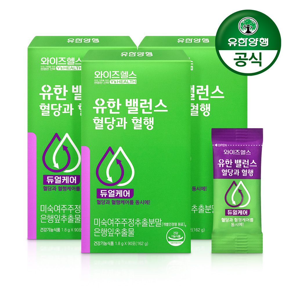 유한양행 와이즈헬스 유한밸런스 혈당과혈행 (3개월분) 국내산 은행잎/미숙여주 추출물 혈당상승억제