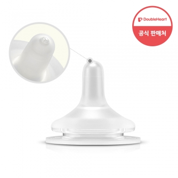 더블하트 이유실감 빨대꼭지(6개월/12개월)