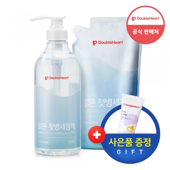 [10%쿠폰] 더블하트 친환경 비건 맑은 젖병세정제 720ml용기+650ml리필 (액상형/거품형) (+베이비로션 20ml증정)