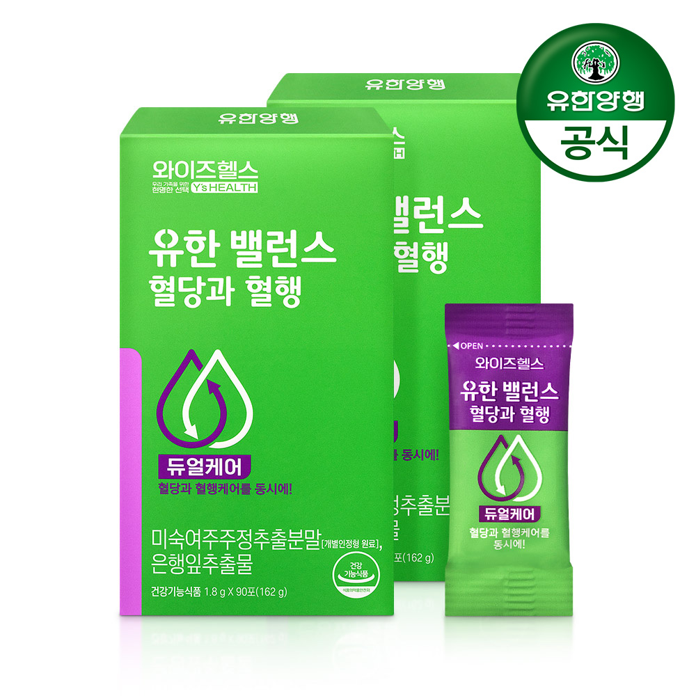 유한양행 와이즈헬스 유한밸런스 혈당과혈행 (2개월분) 국내산 은행잎/미숙여주 추출물 혈당상승억제