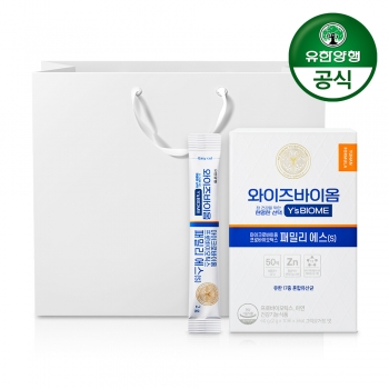 유한양행 와이즈바이옴 유산균 패밀리에스 30포/1개월분+쇼핑백