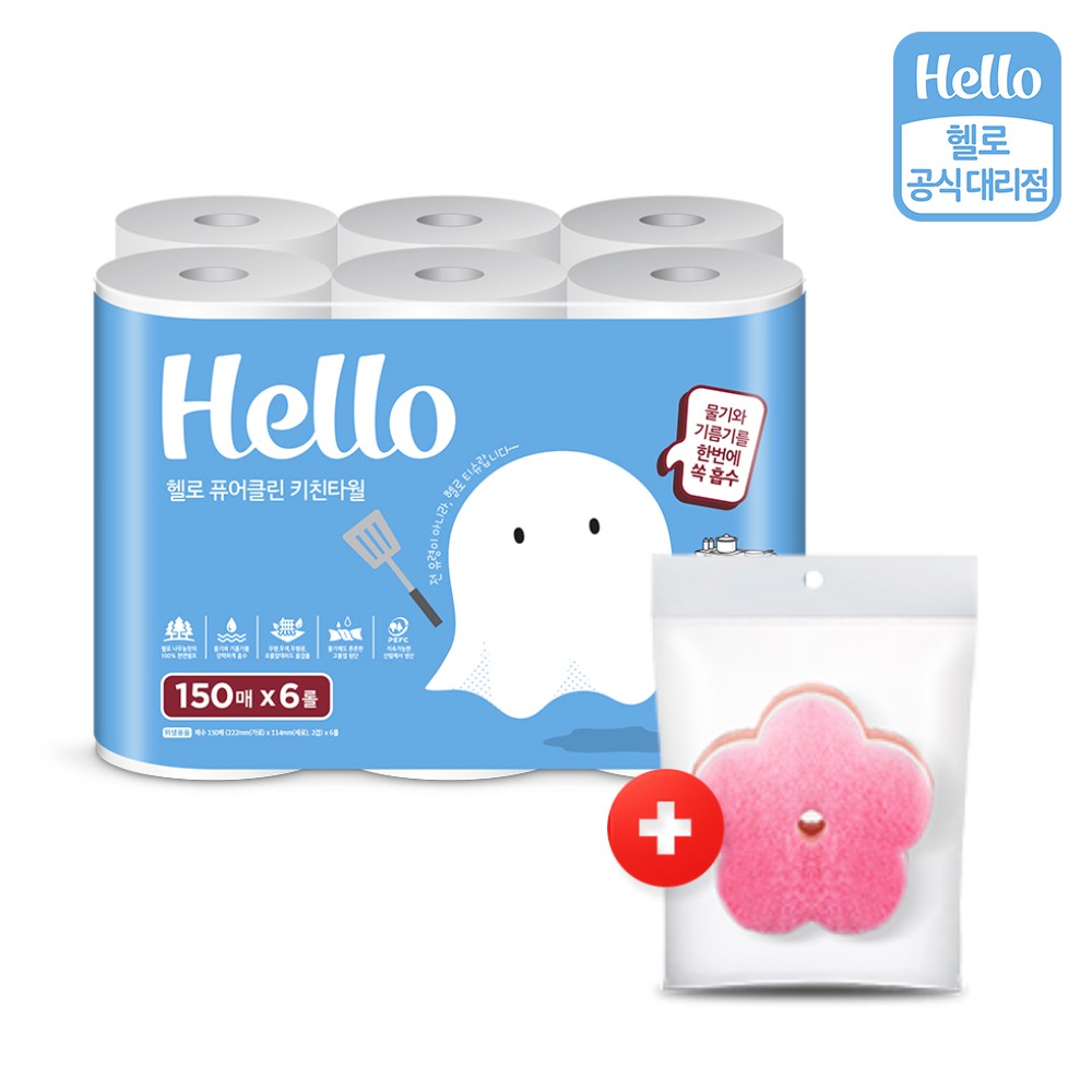 (2팩이상구매시 1,500원할인/수세미증정) 헬로 퓨어클린 천연펄프 무형광 키친타월 150매 x 6개입