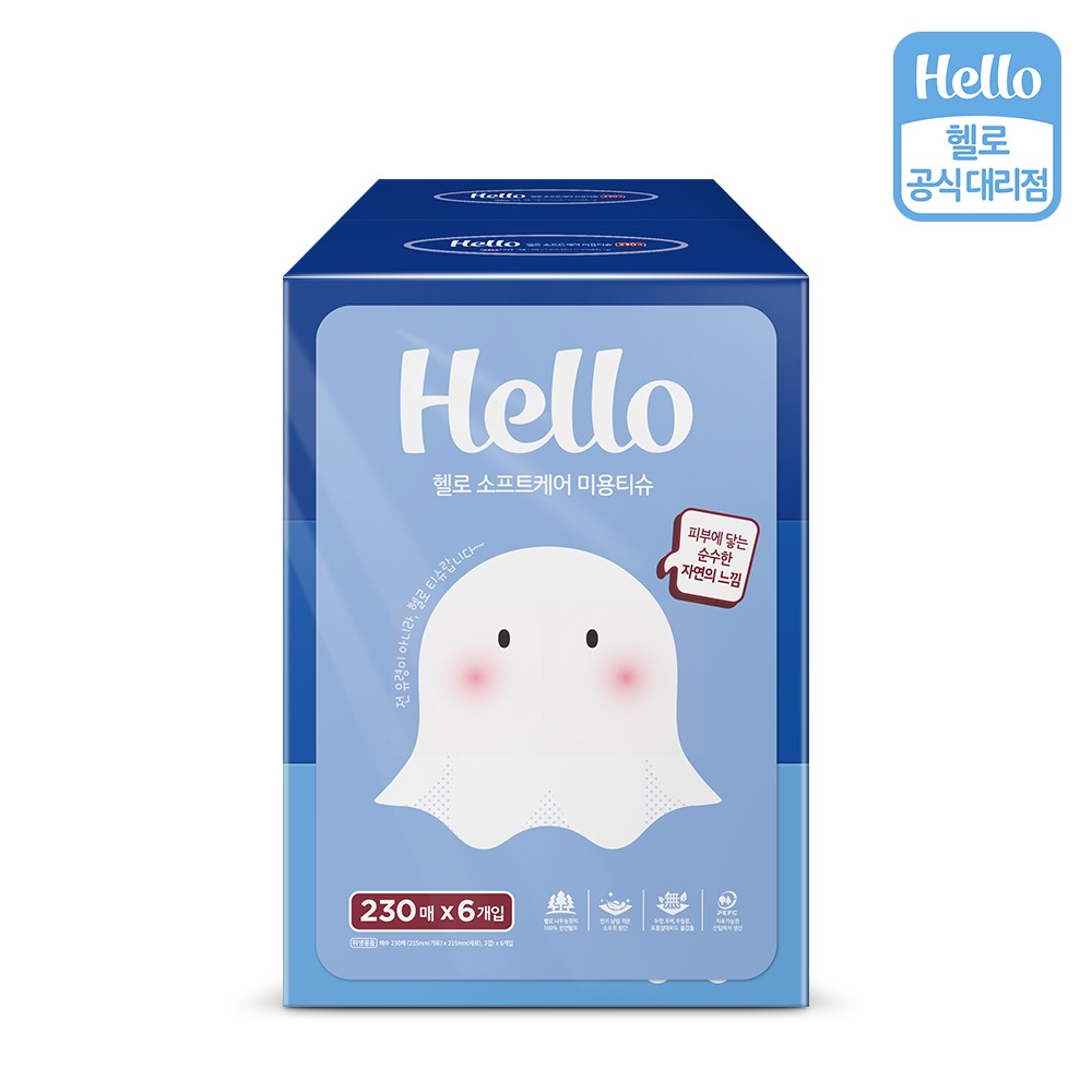 헬로 소프트케어 먼지적은 천연펄프 미용티슈 230매 x 6개입