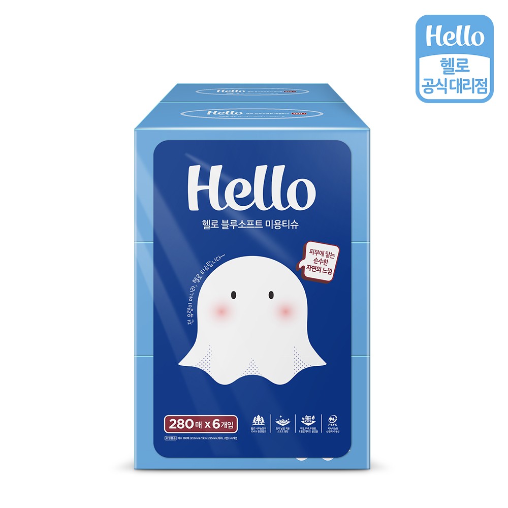 헬로 블루소프트 먼지적은 천연펄프 미용티슈 280매 x 6개입