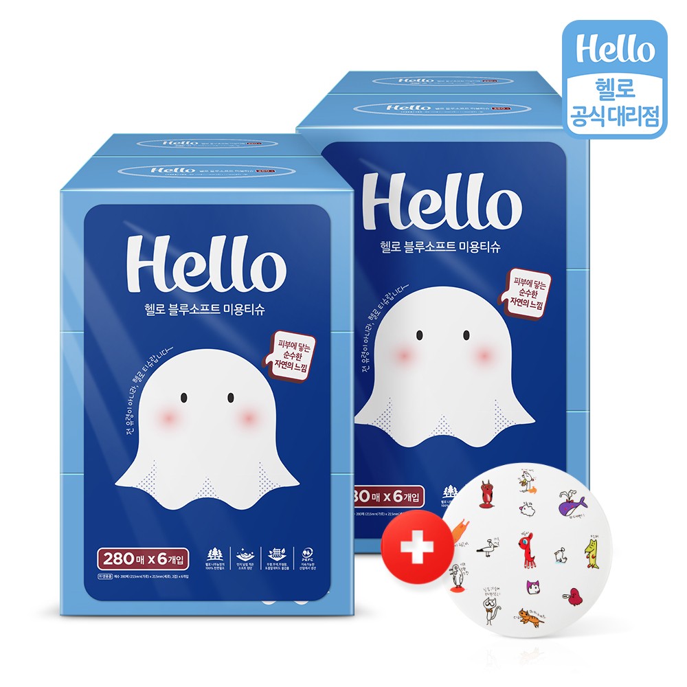 헬로 블루소프트 먼지적은 천연펄프 미용티슈 280매 x 6개입 2개 (총12개)+미니손거울1개증정
