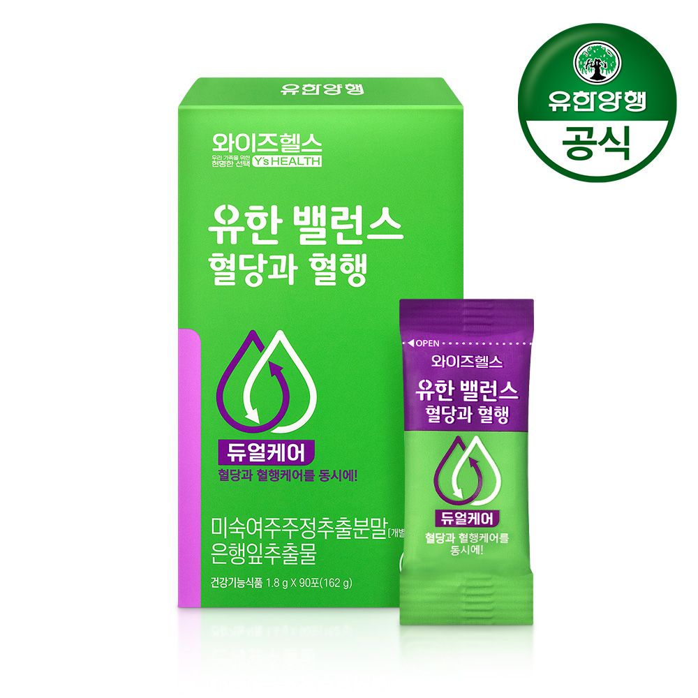 유한양행 와이즈헬스 유한밸런스 혈당과혈행 (1개월분) 국내산 은행잎/미숙여주 추출물 혈당상승억제