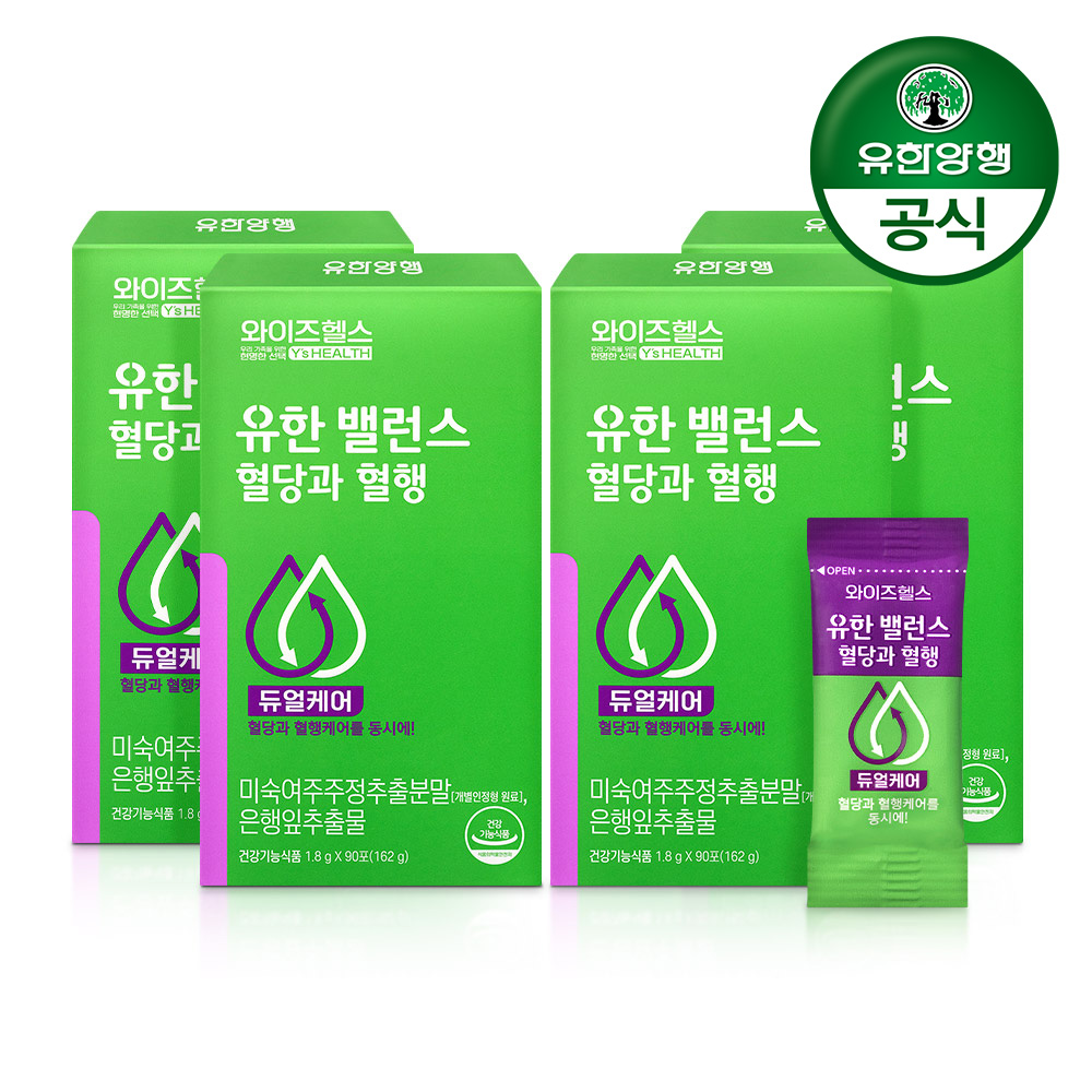 유한양행 와이즈헬스 유한밸런스 혈당과혈행 (4개월분) 국내산 은행잎/미숙여주 추출물 혈당상승억제