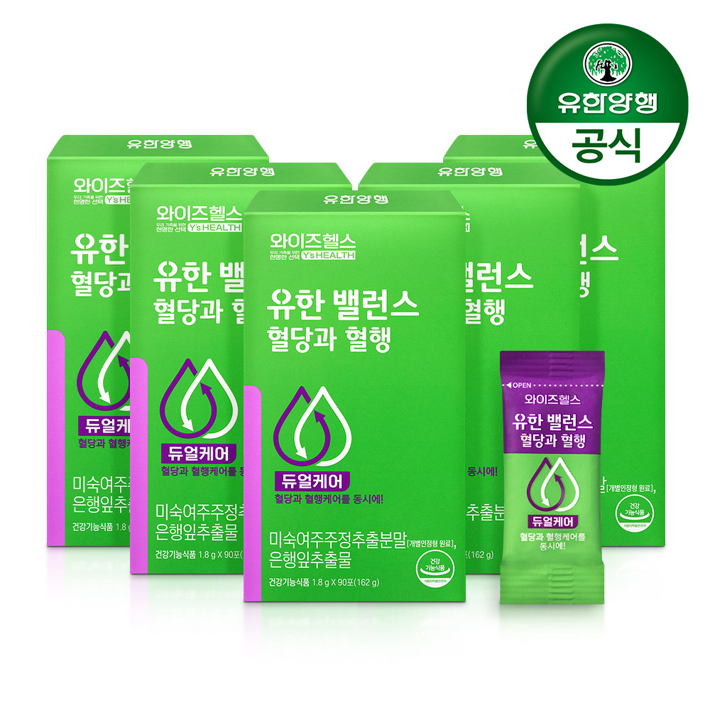 유한양행 와이즈헬스 유한밸런스 혈당과혈행 (5개월분) 국내산 은행잎/미숙여주 추출물 혈당상승억제