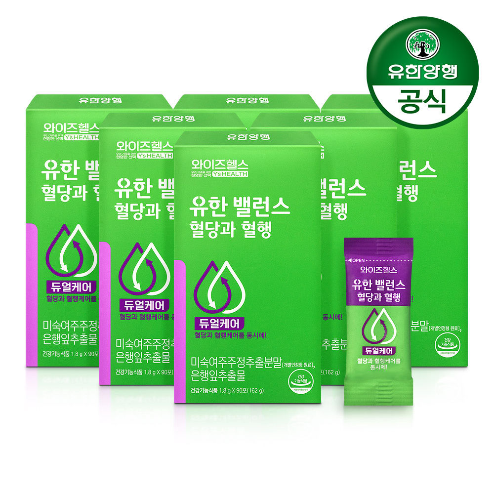유한양행 와이즈헬스 유한밸런스 혈당과혈행 (6개월분) 국내산 은행잎/미숙여주 추출물 혈당상승억제