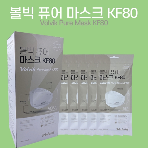 볼빅 퓨어마스크 KF80