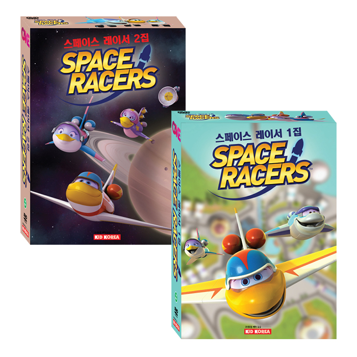 [DVD] 스페이스 레이서 (Space Racers) 우주과학 애니메이션 1집+2집 10종세트 / 영어자막, 한글자막, 무자막 / 영한대본 온라인제공 / 영어DVD / 과학애니메이션