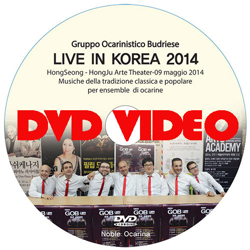 [노블오카리나] (음반/CD/DVD) 2014 GOB 내한공연 실황 DVD / 오카리나연주