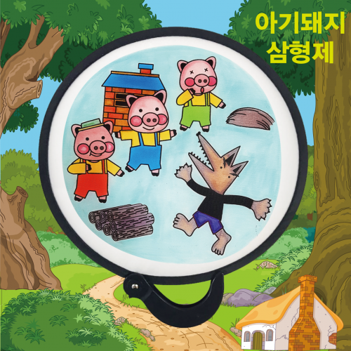 [두두엠] 두두엠 접이식 인성 부채 (아기돼지삼형제)