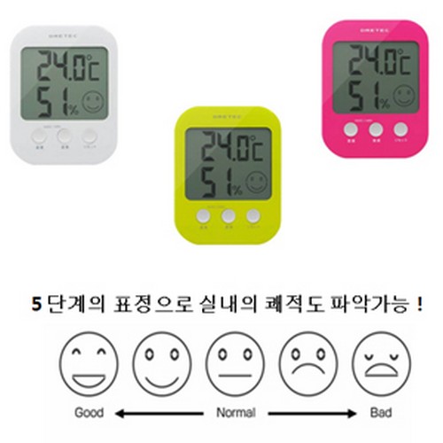 [온도계] 디지털 온습도계 O-230 (화이트) / 5단계 표정 이모티콘으로 실내 쾌적도 파악