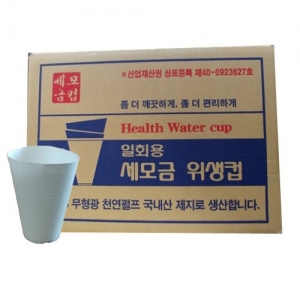 [일회용] 세모금컵 (2000개入) *최소수량 2개 / 천연펄프 종이컵