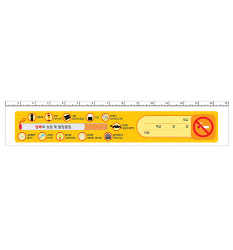 [소영무역] 금연 자 (SY02) *최소수량 30개  / 금연교육 / 금연캠페인