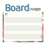 [뮤직파이브/음표자석놀이] 보드(Board) / 오선지 칠판