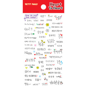 [쁘띠팬시/스티커] DA5351 Heart To Heart (Feel)