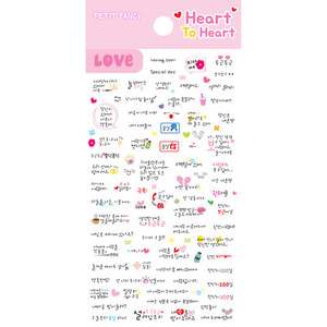 [쁘띠팬시/스티커] DA5366 Heart To Heart (Love Story)