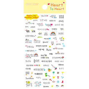 [쁘띠팬시/스티커] DA5369 Heart To Heart (Weather)