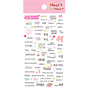 [쁘띠팬시/스티커] DA5370 Heart To Heart (Love)