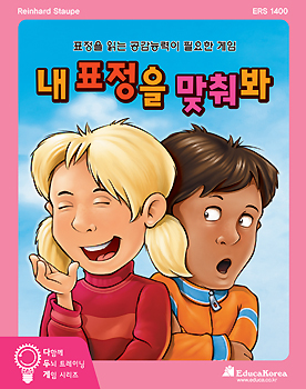 [ERS 1500] 다 함께 빨주노 Pick A Paint™ / 기억력과 협동심을 길러주는 카드게임