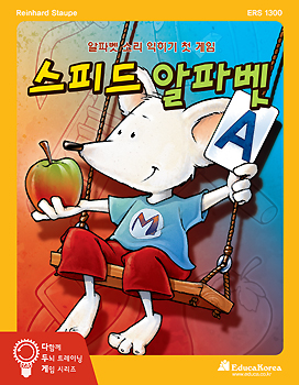 [ERS 1300] 스피드 알파벳 M is for Mouse™ / 알파벳 게임 / 두뇌 트레이닝/ 사고력 향상 게임