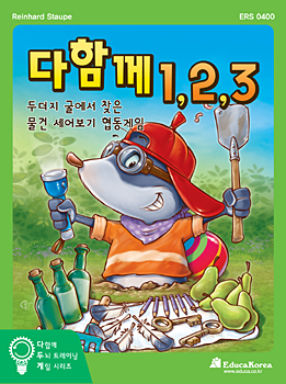 [ERS 1000] 다 함께 1.2.3 - Count Me In!™ / 수개념과 기억력을 길러주는 카드 게임