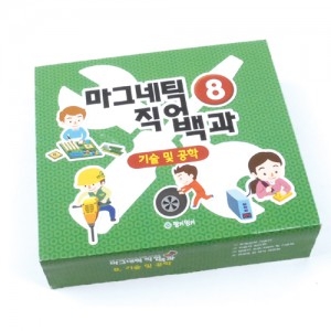 [edugood] 마그네틱 직업백과 - 기술 및 공학 / 다양한 직업세계 학습 / 직업의 하는 일, 환경, 도구의 쓰임새를 마그네틱 학습자료와 그림카드로 학습