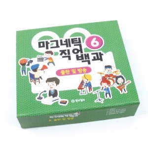 [edugood] 마그네틱 직업백과 - 출판 및 방송 / 다양한 직업세계 학습 / 직업의 하는 일, 환경, 도구의 쓰임새를 마그네틱 학습자료와 그림카드로 학습