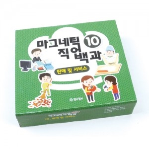 [edugood] 마그네틱 직업백과 - 판매 및 서비스 / 다양한 직업세계 학습 / 직업의 하는 일, 환경, 도구의 쓰임새를 마그네틱 학습자료와 그림카드로 학습