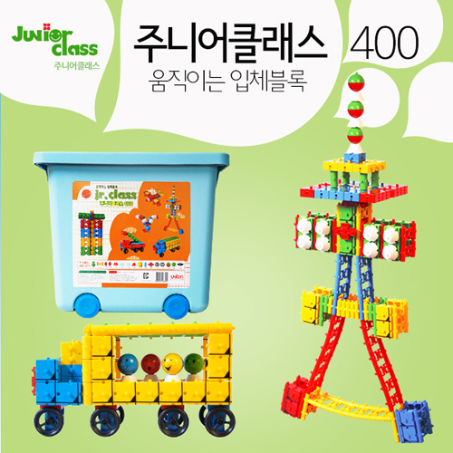 [edugood] 주니어클래스400