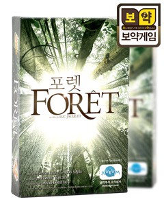 [컴퍼니오름] 포렛(Foret)