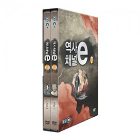 [DVD] EBS역사채널e Vol.9-DVD