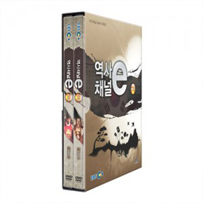 [DVD] EBS역사채널e Vol.8-DVD